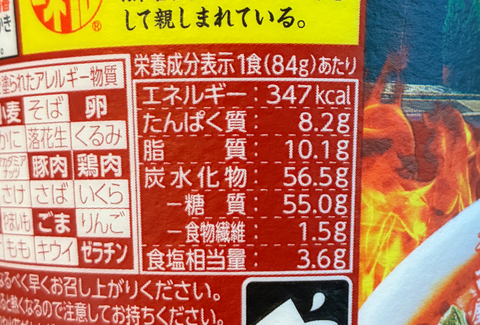 味仙本店監修 台湾ラーメン味 ぶっこみ飯