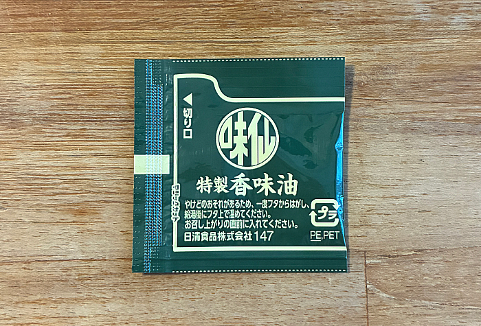 味仙本店監修 台湾ラーメン味 ぶっこみ飯