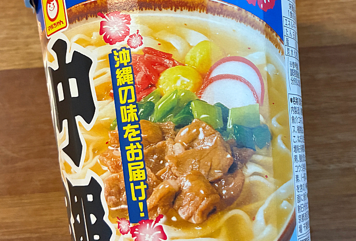 マルちゃん 縦型ビッグ 沖縄そば