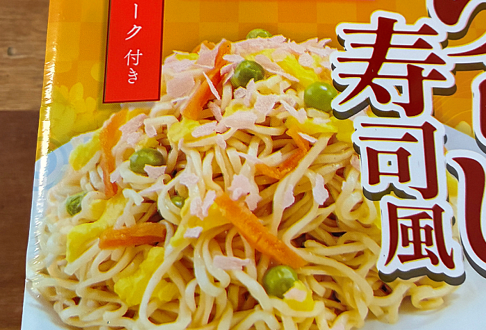 ペヤング ちらし寿司風やきそば