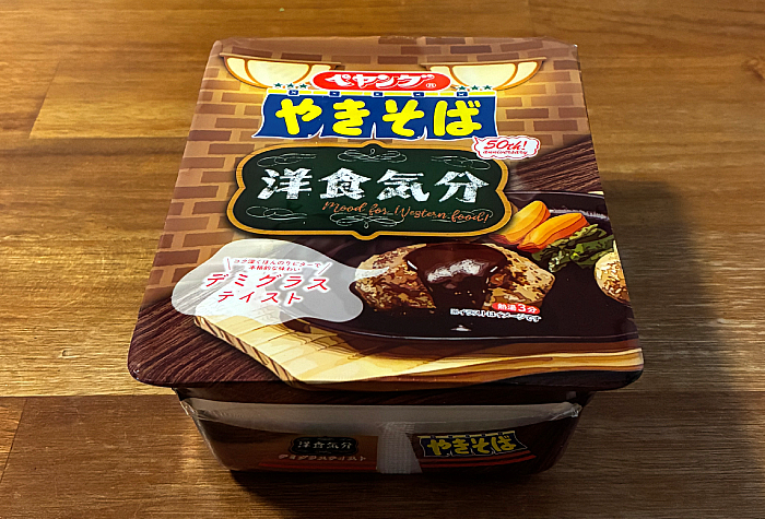 ペヤング 洋食気分 デミグラステイストやきそば