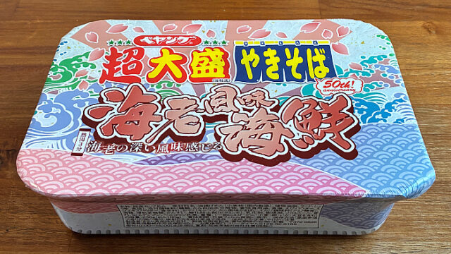 ペヤング 超大盛海老風味海鮮やきそば