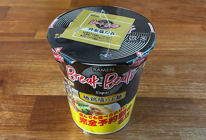 Ramen Break Beats 地鶏塩らぁ麺