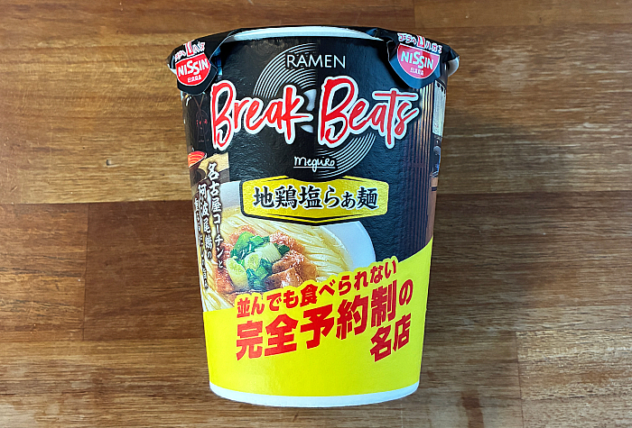 Ramen Break Beats 地鶏塩らぁ麺