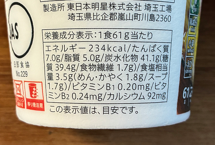 セブンプレミアム 温つゆそうめん