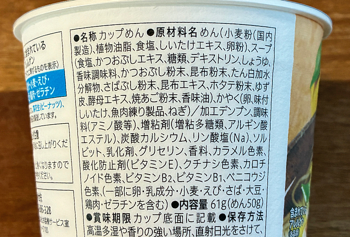 セブンプレミアム 温つゆそうめん