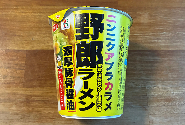 セブンプレミアム 野郎ラーメン 濃厚豚骨醤油