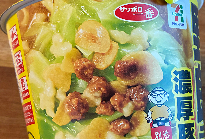 セブンプレミアム 野郎ラーメン 濃厚豚骨醤油