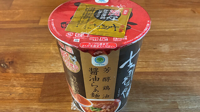 支那そばや監修 芳醇鶏油醤油らぁ麺