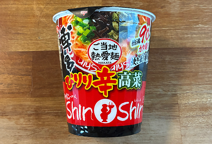 博多純情らーめんShinShin監修 辛高菜豚骨らーめん