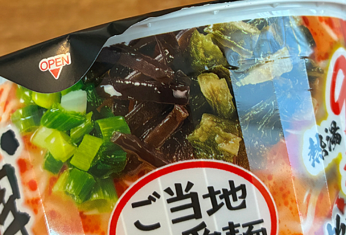 博多純情らーめんShinShin監修 辛高菜豚骨らーめん