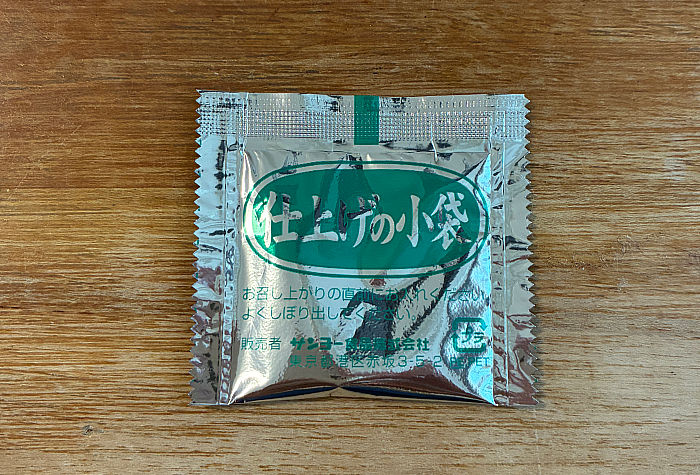 博多純情らーめんShinShin監修 辛高菜豚骨らーめん