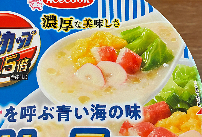 スーパーカップ1.5倍 青い海の味 クリーミーシーフード味ラーメン