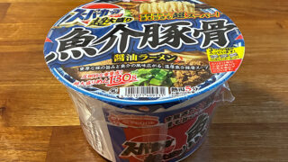 スーパーカップ超大盛り 魚介豚骨醤油ラーメン