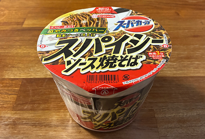 スーパーカップ スパイシーソース焼そば