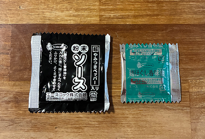 スーパーカップ スパイシーソース焼そば