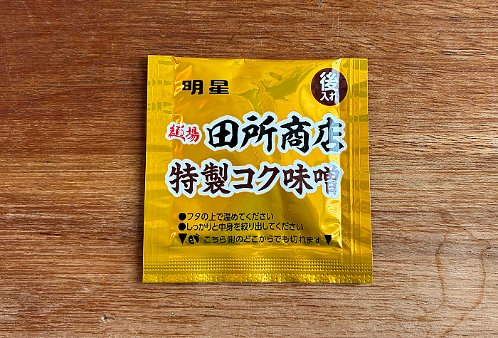 ニッポンの神チェーン 田所商店 濃厚味噌