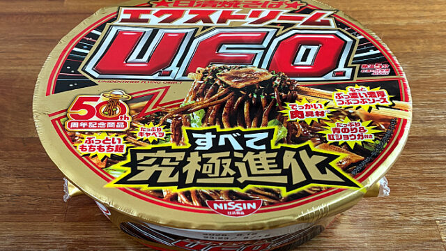 日清焼そばエクストリームU.F.O.
