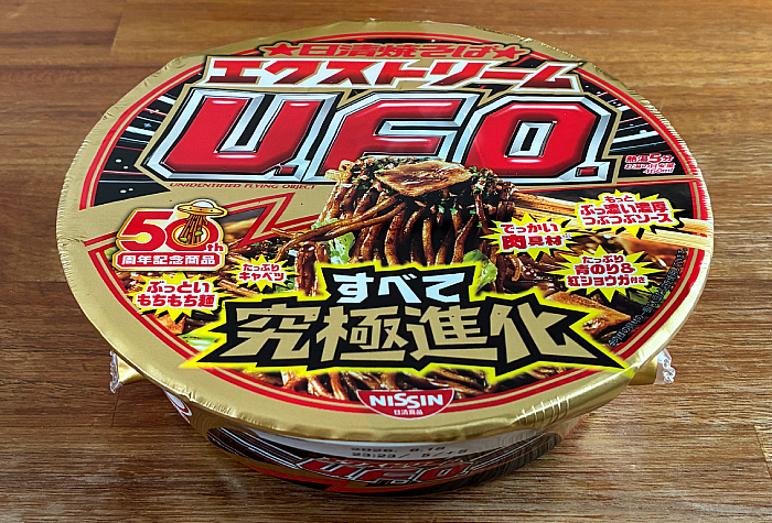 日清焼そばエクストリームU.F.O.