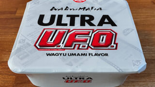 WAGYUMAFIA ULTRA U.F.O. WAGYU UMAMI FLAVOR