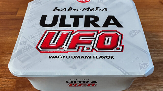 WAGYUMAFIA ULTRA U.F.O. WAGYU UMAMI FLAVOR