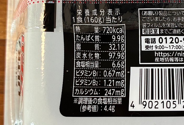 WAGYUMAFIA ULTRA U.F.O. WAGYU UMAMI FLAVOR