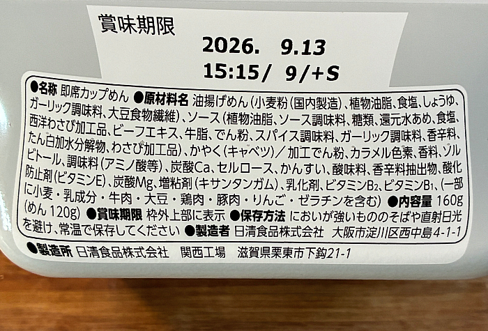 WAGYUMAFIA ULTRA U.F.O. WAGYU UMAMI FLAVOR