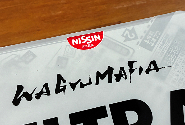 WAGYUMAFIA ULTRA U.F.O. WAGYU UMAMI FLAVOR