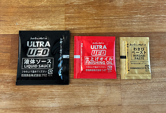 WAGYUMAFIA ULTRA U.F.O. WAGYU UMAMI FLAVOR