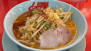 山岡家 G系特製もやし味噌ラーメン
