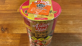 明星 Asian Hot 韓国チャンポン