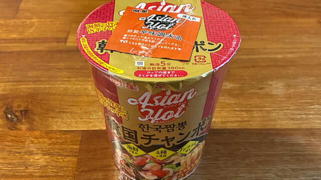 明星 Asian Hot 韓国チャンポン