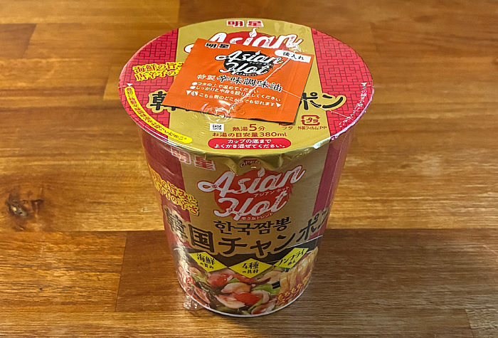 明星 Asian Hot 韓国チャンポン