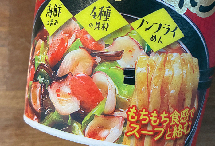 明星 Asian Hot 韓国チャンポン