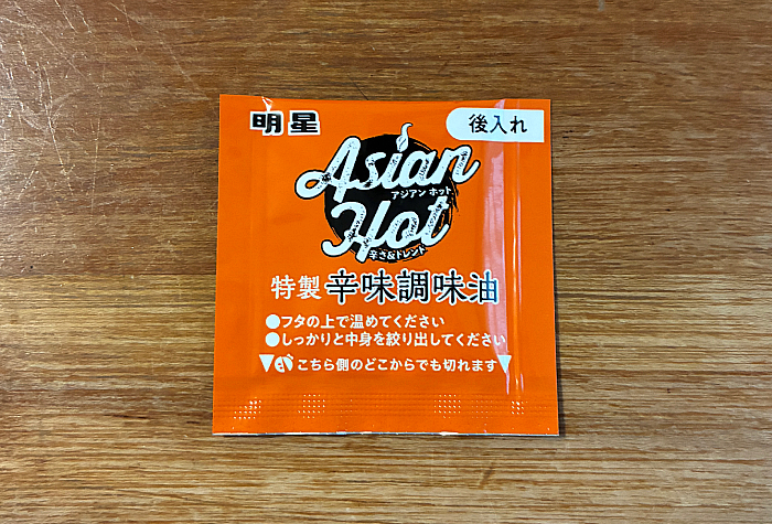 明星 Asian Hot 韓国チャンポン