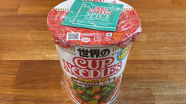 カップヌードル 14種のスパイス麻辣湯