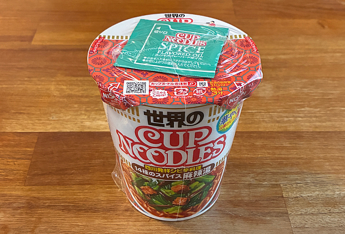 カップヌードル 14種のスパイス麻辣湯