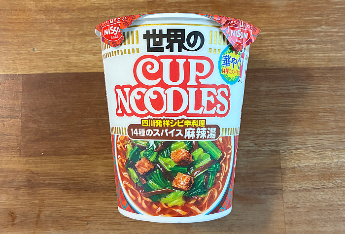 カップヌードル 14種のスパイス麻辣湯