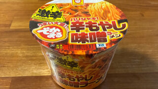 でかまる バリシャキ!辛もやし味噌ラーメン 激辛
