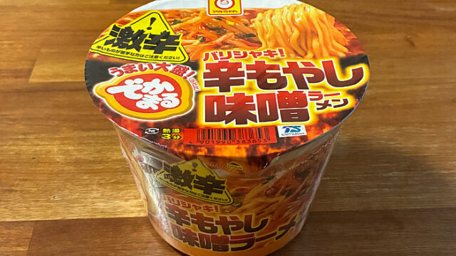 でかまる バリシャキ!辛もやし味噌ラーメン 激辛