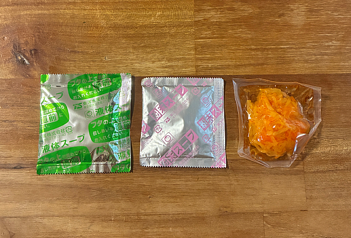 でかまる バリシャキ!辛もやし味噌ラーメン 激辛