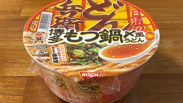 日清のどん兵衛 博多もつ鍋〆風うどん