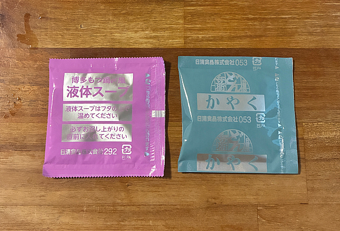 日清のどん兵衛 博多もつ鍋〆風うどん