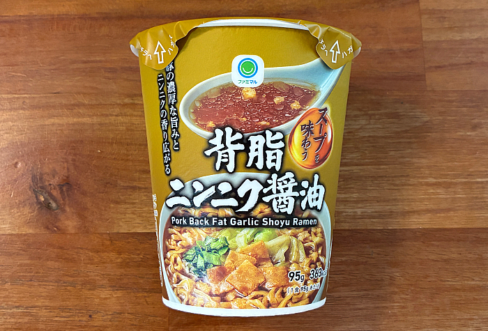 ファミマル 背脂ニンニク醤油ラーメン