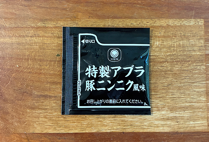 ファミマル 背脂ニンニク醤油ラーメン