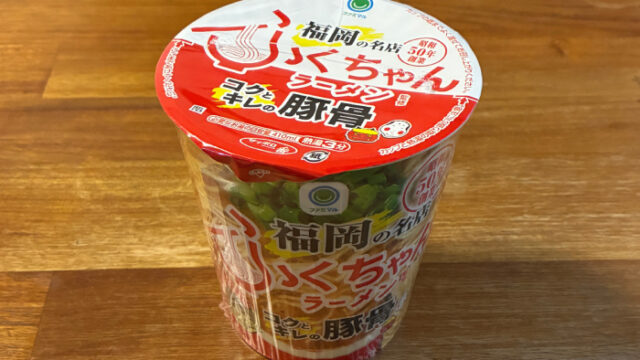 ふくちゃんラーメン監修 コクとキレの豚骨ラーメン