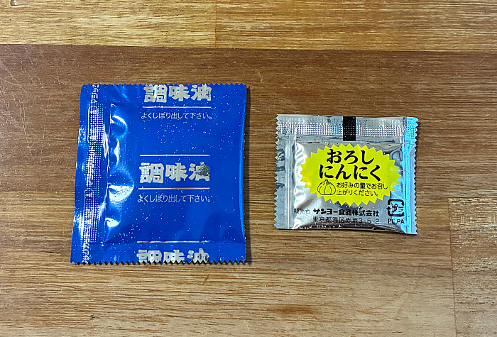ふくちゃんラーメン監修 コクとキレの豚骨ラーメン