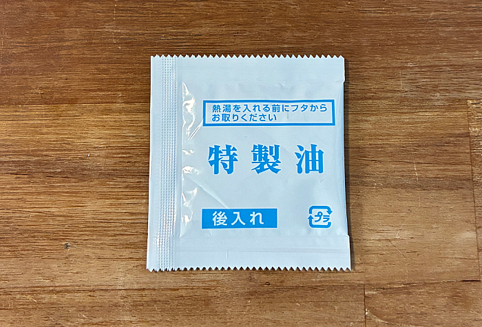 ラーメン郷 味噌ラーメン