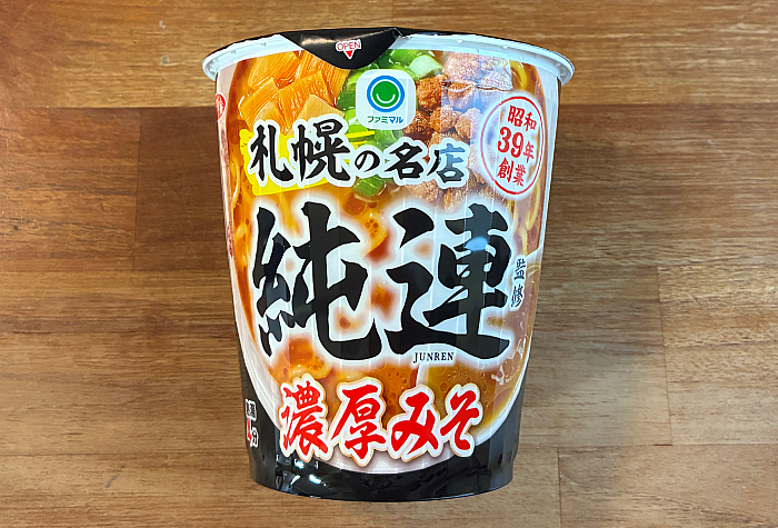 純連監修 濃厚みそラーメン
