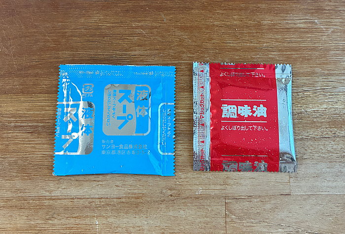純連監修 濃厚みそラーメン